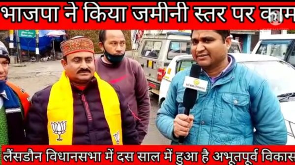 भाजपा ने किया जमीनी स्तर पर काम- जगमोहन