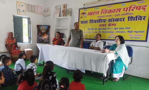 भारत विकास परिषद् ने किया समर कैम्प का आयोजन
