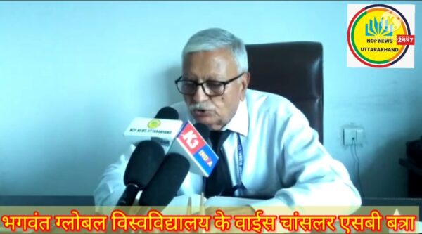 भगवंत ग्लोबल विश्वविद्यालय में जल्द शुरू होगा बीएससी नर्सिंग कोर्स- वाइस चांसलर