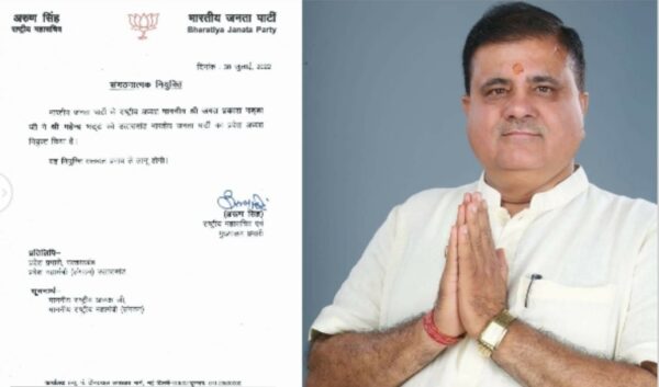 उत्तराखण्ड में भी BJP ने बदला कप्तान, महेंद्र भट्ट बनाये गए नए प्रदेश अध्यक्ष