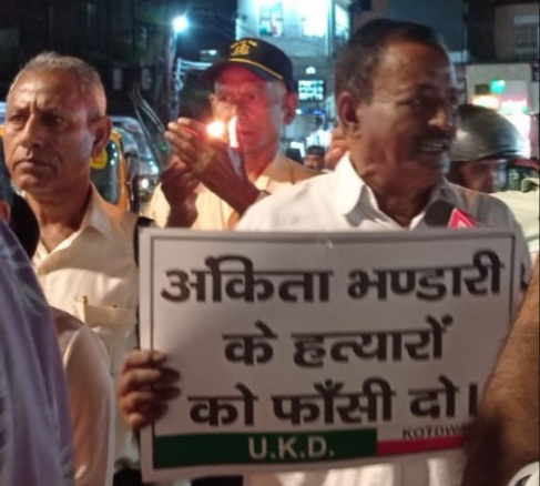 अंकिता को न्याय दिलाने के लिए यूकेडी ने निकाला कैंडल मार्च