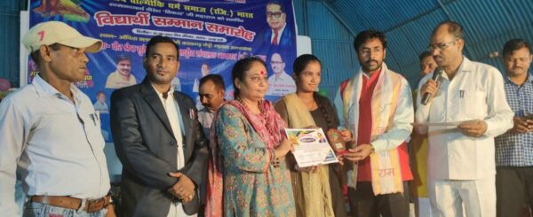 मेधावी छात्र -छात्राओं को किया सम्मानित