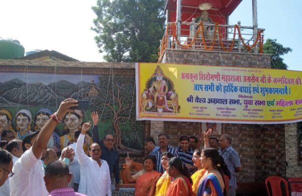 वैश्य अग्रवाल सभा ने महाराजा अग्रसेन को 5146 वीं जयन्ती पर किया याद