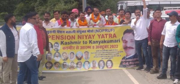 पुरानी पेंशन बहाली न्याय यात्रा पहुंची देहरादून