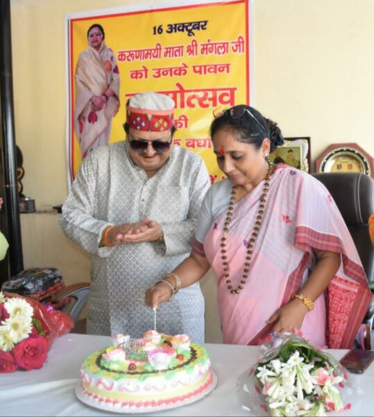 हंस फाउंडेशन की संस्थापक माता मंगला का धूमधाम से मनाया जन्मदिन