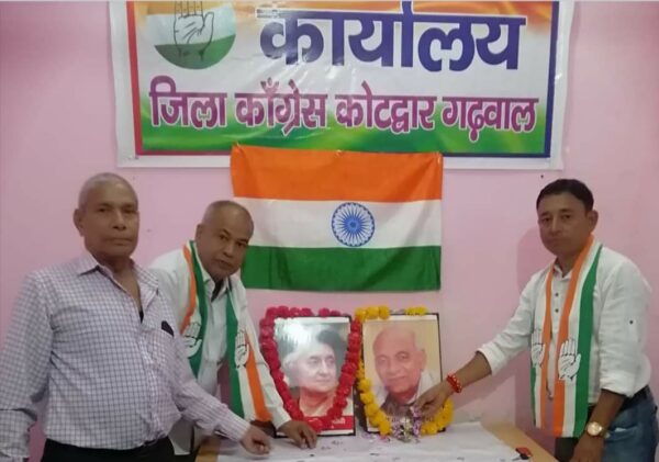 काँग्रेसियों ने इंदिरा व पटेल को किया याद