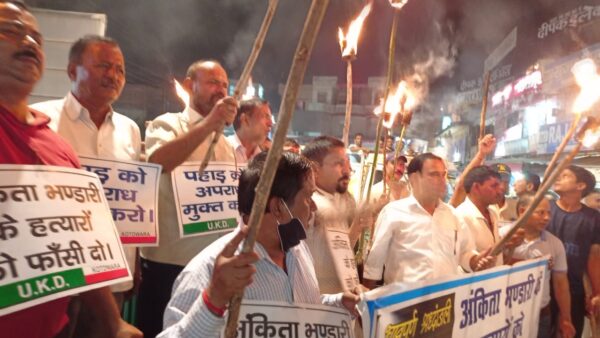 अंकिता हत्याकांड व भर्ती घोटालों की जाँच को लेकर यूकेड़ी ने निकाला मशाल जुलूस