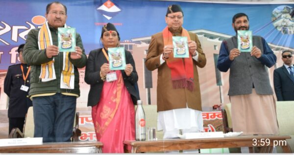 मुख्यमंत्री एवं विधानसभा अध्यक्ष ने गैरसैंण में मनाया राज्य स्थापना दिवस