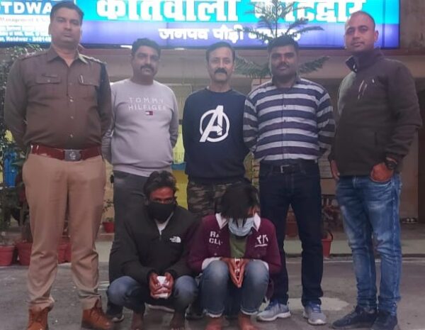 1,60,000 रुपये कीमत की 15.80 ग्राम स्मैक बरामद