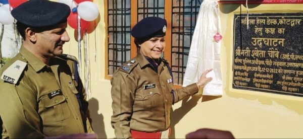एसएसपी ने किया कोटद्वार में महिला हेल्प डेस्क का उद्धाटन