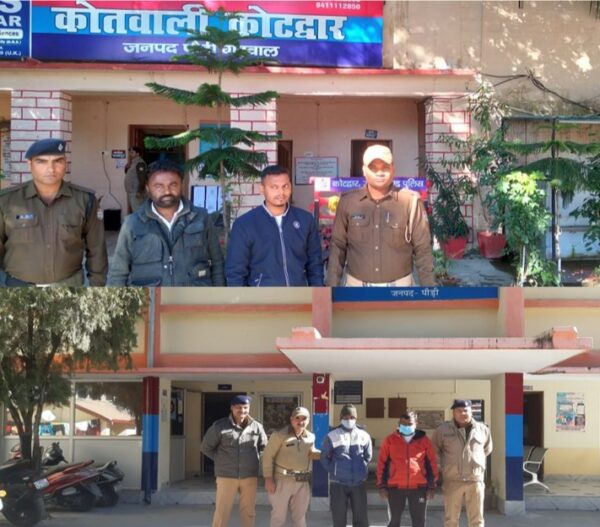 लम्बे समय से फरार 04 वारंटी गिरफ्तार