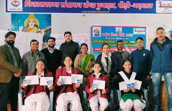 ऊर्जा संरक्षण दिवस पर बीआरसी में हुई खंड स्तरीय प्रतियोगिताएं