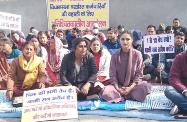 विधानसभा के बर्खास्त कर्मियों को समर्थन देने पहुंची अनुकृति