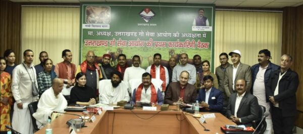 उत्तराखण्ड गौ सेवा आयोग की सामान्य कार्यकारिणी की हुई बैठक