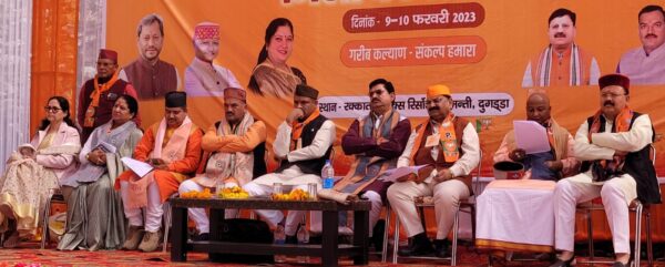 भाजपा की दो दिवसीय जिला कार्यसमिति की बैठक में कार्य करने की संस्कृति पर दिया गया जोर