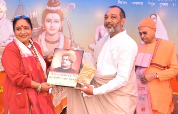 श्रीराम कथा के शुभारंभ पर पहुंची विधानसभा अध्यक्ष