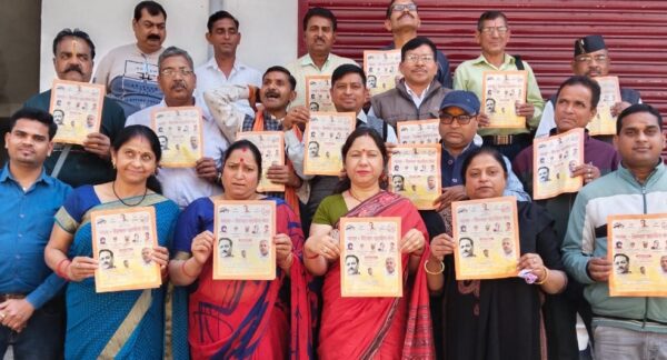 भारत तिब्बत सहयोग मंच कार्यकारिणी की हुई बैठक