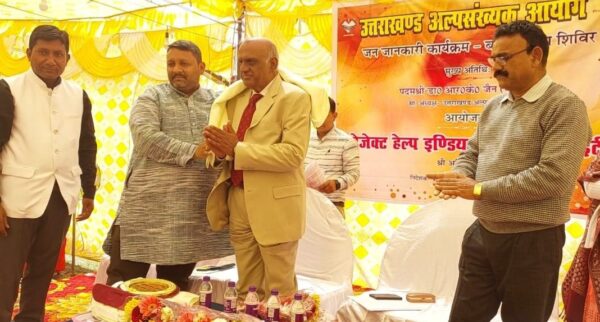 अल्पसंख्यक आयोग के बहुद्देशीय शिविर में हुआ शिकायतों का शीघ्र निस्तारण