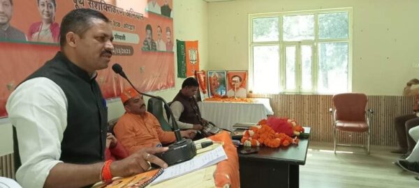 जिलाध्यक्ष वीरेंद्र सिंह रावत की अध्यक्षता में हुआ बूथ सशक्तिकरण कार्यशाला का आयोजन