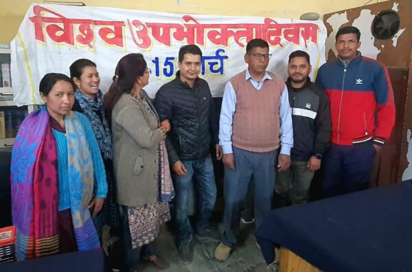 न्यायालय जिला उपभोक्ता विवाद प्रतितोष आयोग पौड़ी में मनाया गया विश्व उपभोक्ता अधिकार दिवस