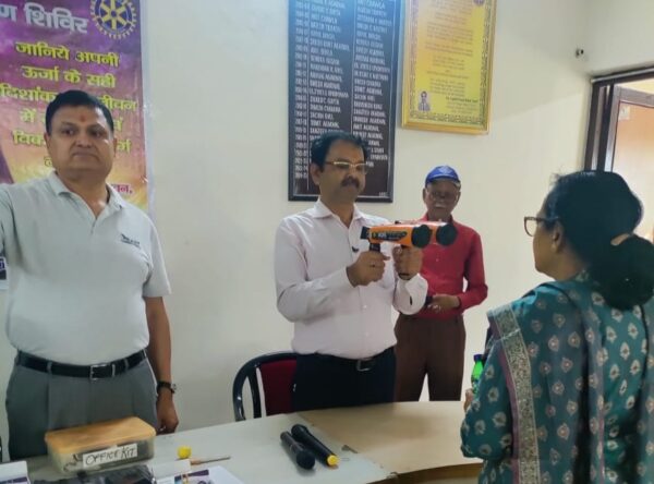 रोटरी क्लब ने एमवेल के सहयोग से आभा मण्डल शिविर का किया आयोजन