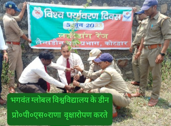 भगवंत ग्लोबल विश्वविद्यालय में विश्व पर्यावरण दिवस पर वृक्षारोपण कर पर्यावरण को बचाने की ली गई शपथ