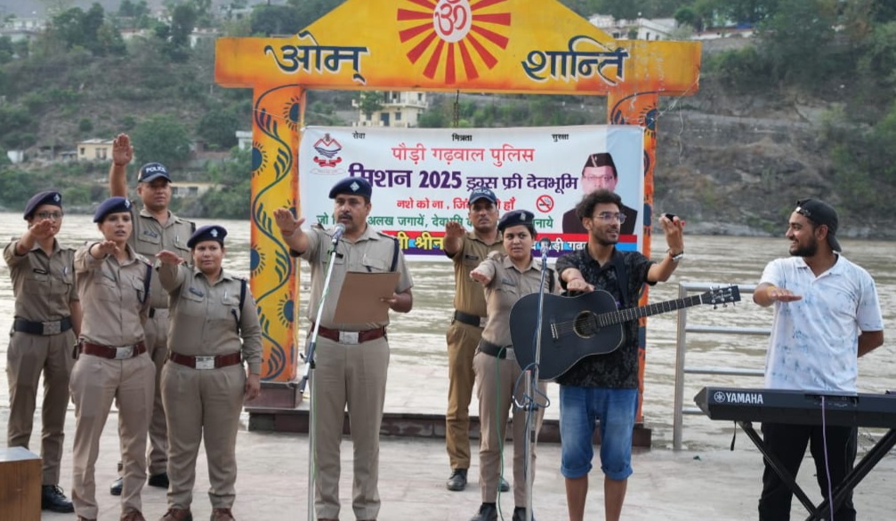‘म्यूजिकल कंसर्ट’ से दी नशे के दुष्प्रभावों की जानकारी