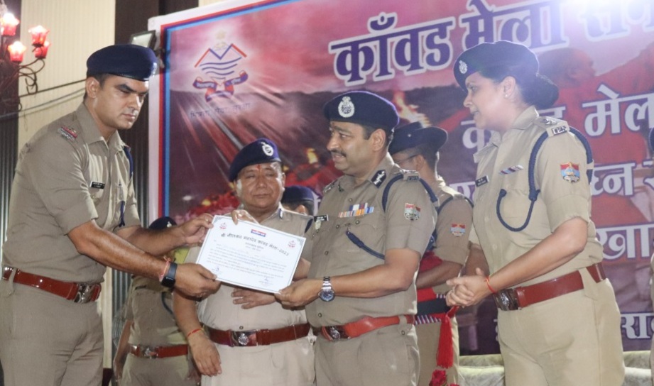 नीलकंठ कांवड़ मेला के सकुशल सम्पन्न होने पर पुलिस महानिदेशक ने 58 कार्मिकों को किया सम्मानित