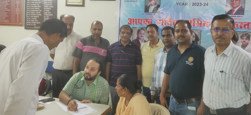 रोटरी क्लब के स्वास्थ्य शिविर में 155 मरीजों की हुई जांच