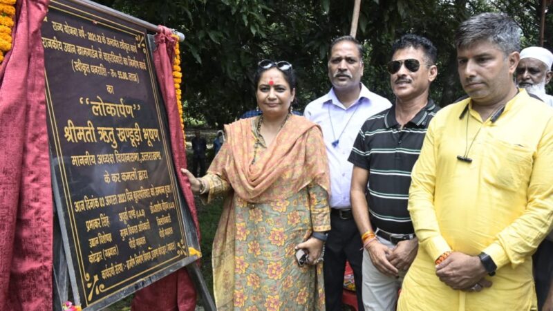 विधानसभा अध्यक्ष ने उद्यान खाम गार्डन की चार दिवारी का किया लोकार्पण