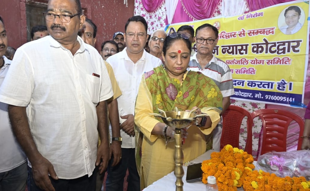 भारत स्वाभिमान न्यास व पतंजलि किसान सिमिति ने मनाया जड़ी बूटी दिवस