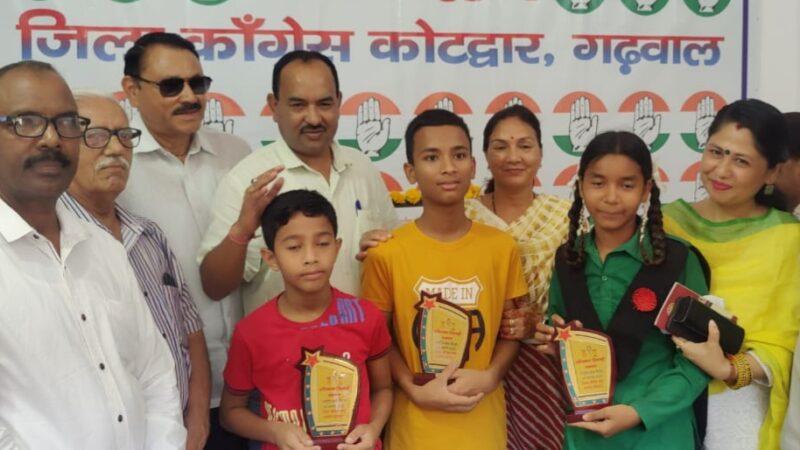 कांग्रेस ने राष्ट्रीय खेल दिवस पर ध्यानचंद को किया याद