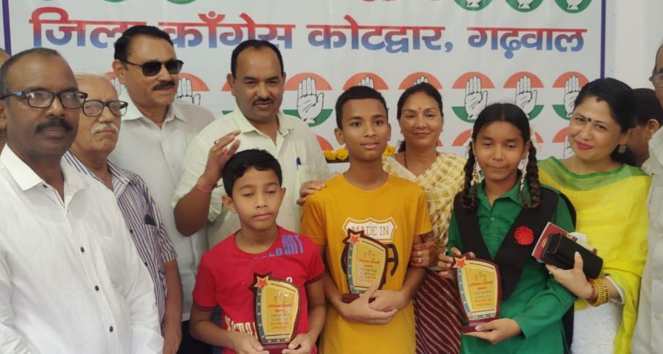 कांग्रेस ने राष्ट्रीय खेल दिवस पर ध्यानचंद को किया याद