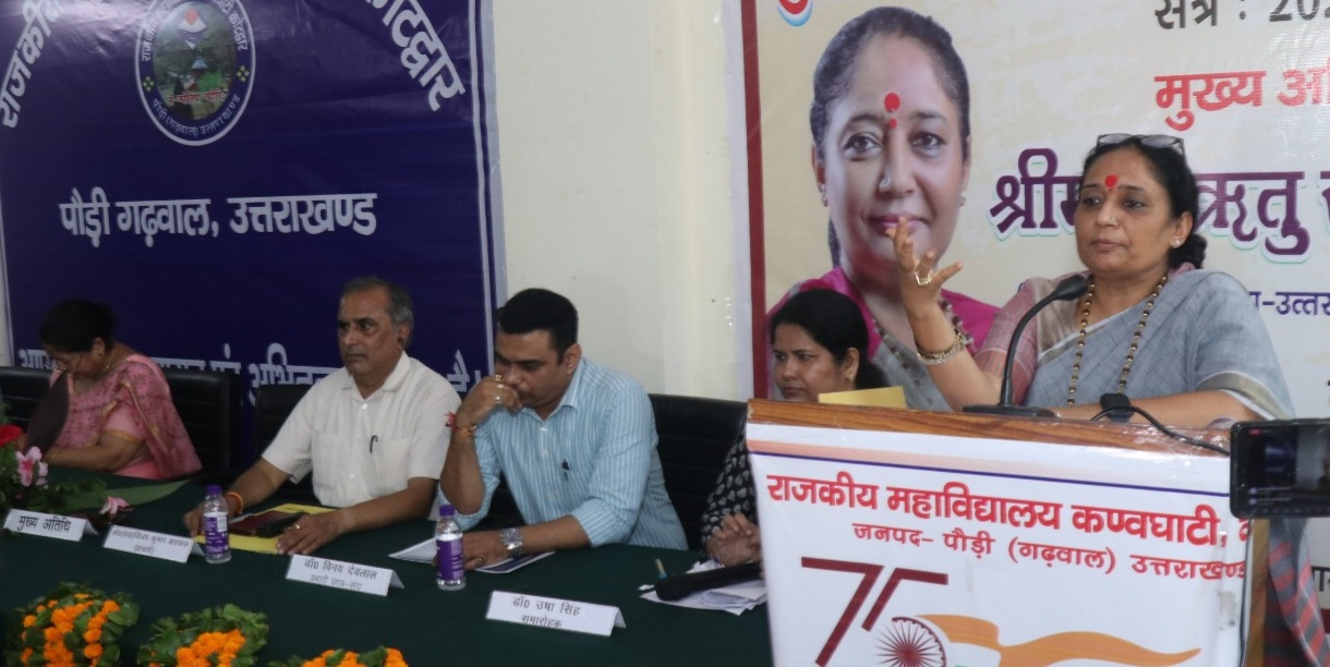 राजकीय महाविद्यालय कण्वघाटी के पुरस्कार वितरण व छात्र संघ समारोह में विधानसभा अध्यक्ष ने किया प्रतिभाग