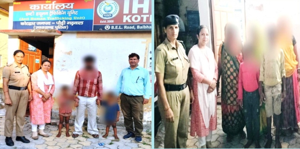 ऑपरेशन स्माइल टीम ने चन्द घण्टों में गुमशुदा हुये 04 बच्चों को सकुशल किया परिजनों के सुपुर्द