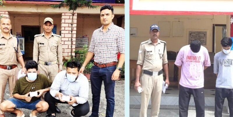 1.5 लाख रूपये कीमत की 14.09 ग्राम अवैध स्मैक के साथ 4 गिरफ्तार