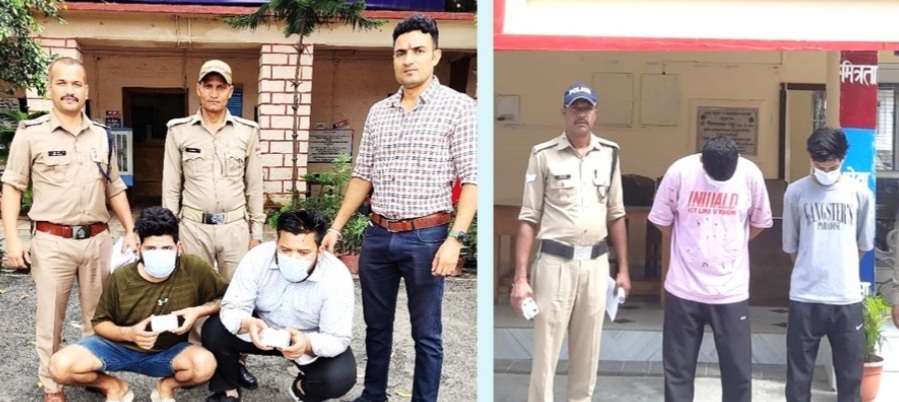 1.5 लाख रूपये कीमत की 14.09 ग्राम अवैध स्मैक के साथ 4 गिरफ्तार