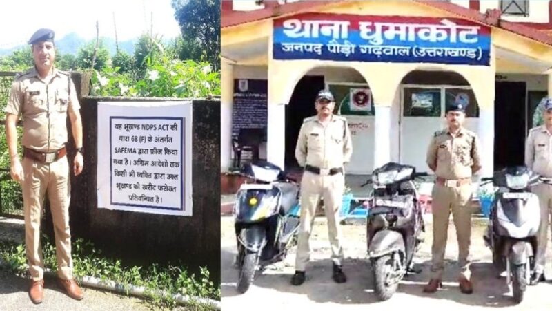 अवैध नशा तस्करी से अर्जित एक नशा तस्कर की भूमि हुई फ्रीज तो दूसरे के वाहन हुए सीज