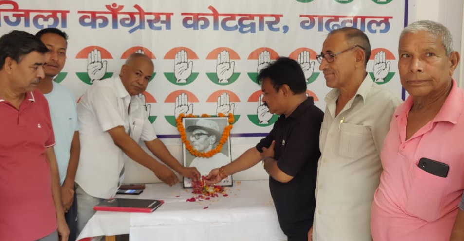 कांग्रेसियों ने वीर चन्द्र सिंह गढ़वाली गढ़वाली को किया याद