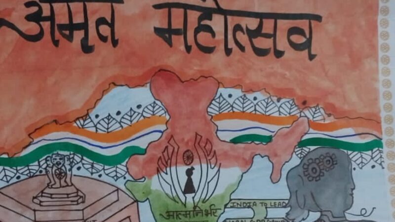 रोटरी क्लब द्वारा आयोजित अमृत कला ड्राइंग प्रतियोगिता के विजेताओं की हुई घोषणा