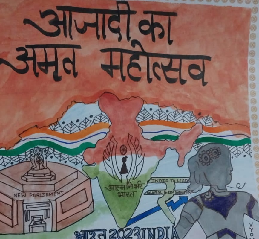 रोटरी क्लब द्वारा आयोजित अमृत कला ड्राइंग प्रतियोगिता के विजेताओं की हुई घोषणा