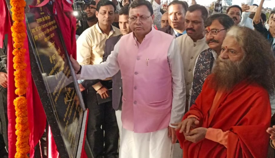 मुख्यमंत्री ने किया द बीटल्स एंड द गंगा फेस्टिवल- 2023 का शुभारंभ