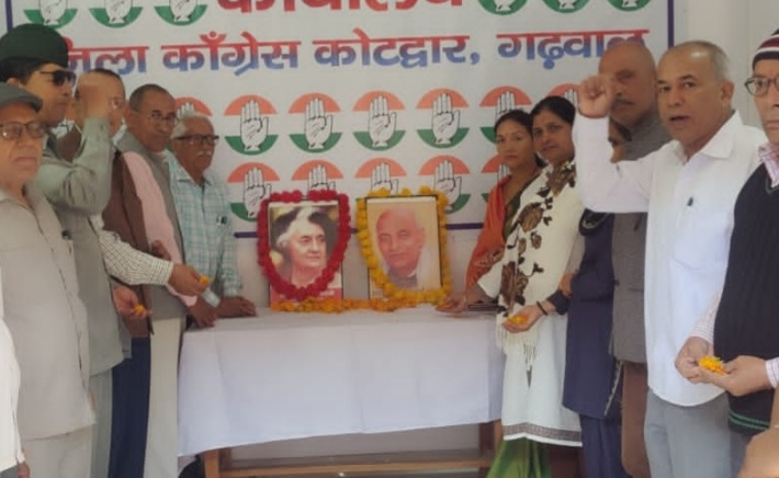 जिला कांग्रेस ने इन्दिरा व पटेल को किया याद