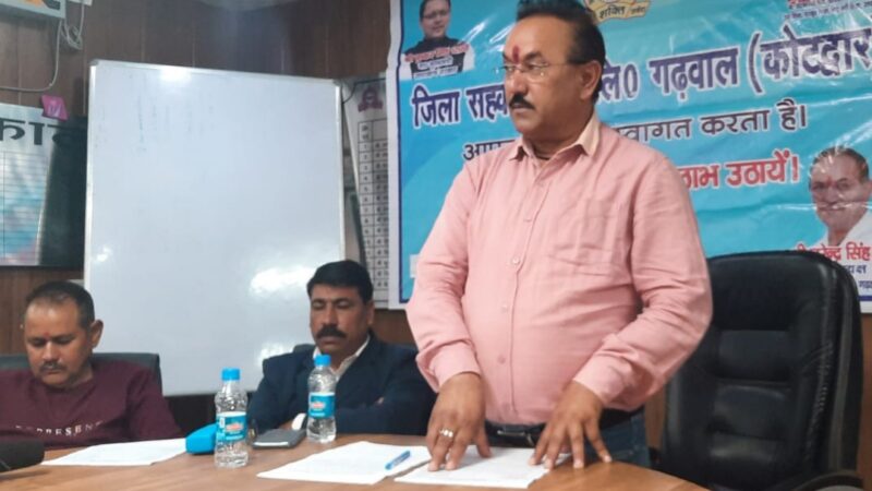 5 वर्षों में दोगुना हुआ जिला सहकारी बैंक का सकल लाभ, कुल निक्षेप 1000 करोड रुपए से अधिक- नरेंद्र सिंह रावत