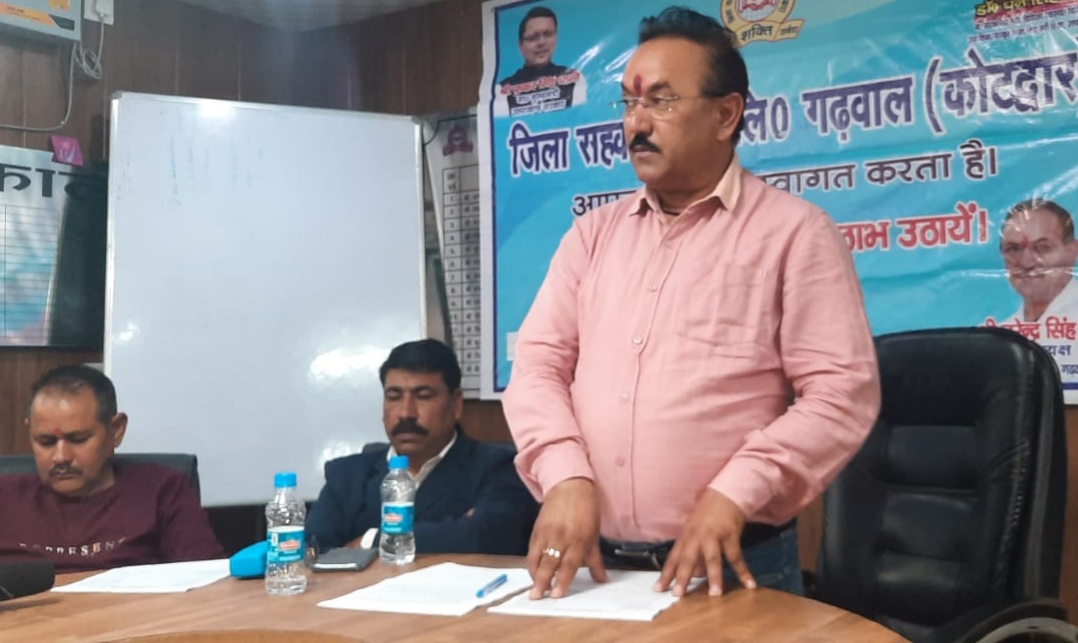 5 वर्षों में दोगुना हुआ जिला सहकारी बैंक का सकल लाभ, कुल निक्षेप 1000 करोड रुपए से अधिक- नरेंद्र सिंह रावत