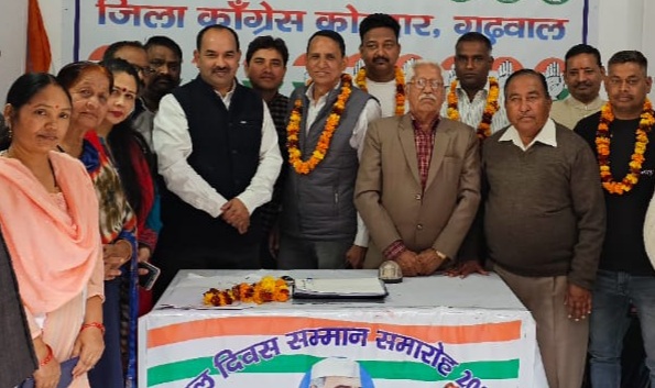 ‘संविधान दिवस’ पर कांग्रेस ने किया विचार गोष्ठी का आयोजन
