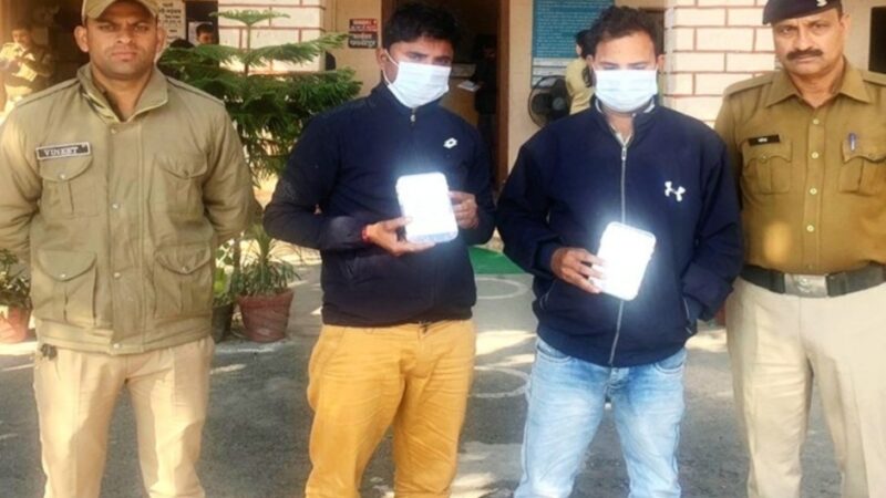 ATM बदलकर धोखाधड़ी करने वाले 2 अंतर्राज्यीय ठग गिरफ्तार, ठगी गई धनराशि बरामद