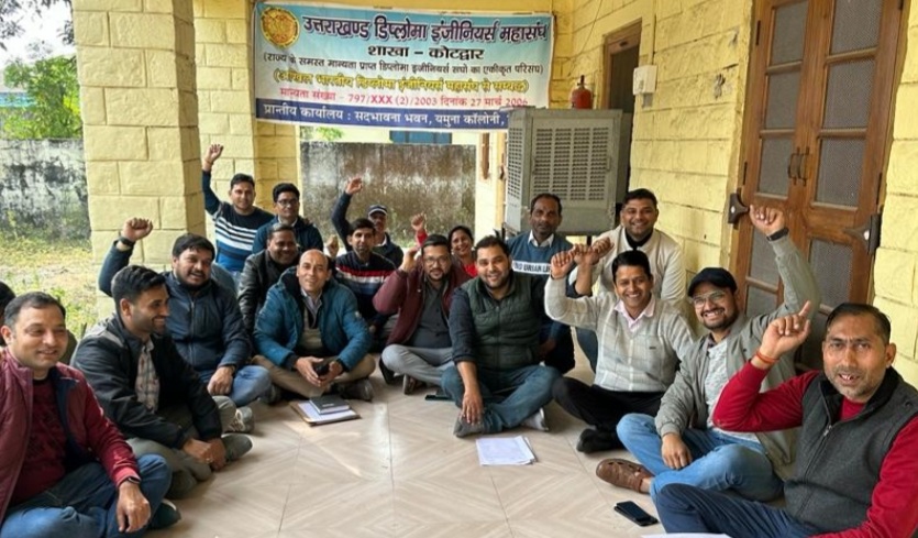 अनिश्चितकालीन हड़ताल पर गए डिप्लोमा इंजीनियरस