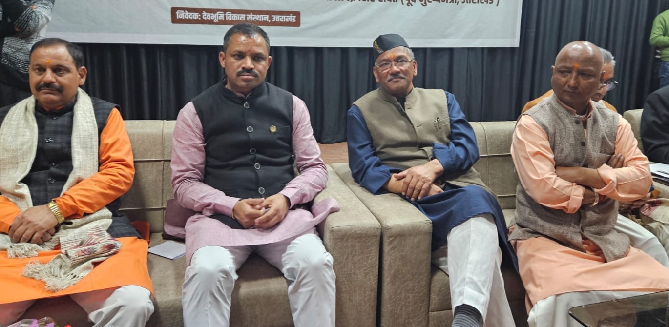 देवभूमि विकास संस्थान ने प्रथम सीडीएस जनरल बिपिन रावत की पुण्य स्मृति पर चिकित्सा शिविर, रक्तदान शिविर व विचार गोष्ठी का किया आयोजन
