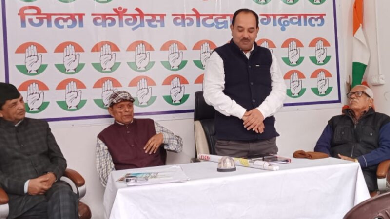 ‘विजय दिवस’ पर कांग्रेसियों ने  विनोद डबराल की अध्यक्षता में किया संगोष्ठी का आयोजन